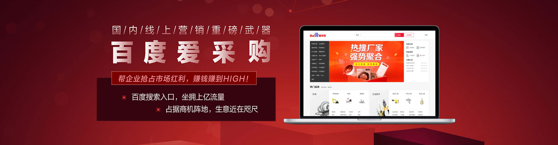 龙子湖信息流托管