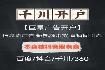 如何利用开户高返点赚取额外收益？